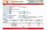 ����������(ji��)�ܲ��ς䰸�C�����ز����M���C