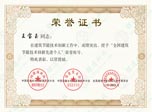 ����yͨ�����@ȫ��������(ji��)�ܼ��g(sh��)��(chu��ng)�����M(j��n)��(g��)��