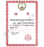  2010ȫ�����O(sh��)�ИI(y��)�Ƽ��ɹ��ƏV�(xi��ng)Ŀ�C�� 
