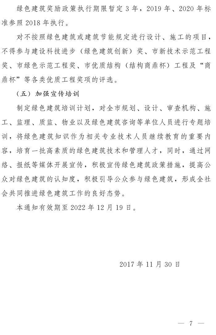 ���������������k���d�P��ȫ����оGɫ�����˜ʵ�֪ͨ